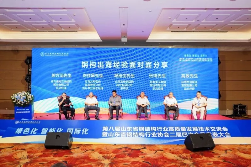 EIHE Steel Structure deltager i Provincial Association's Overseas Risk Roundtable