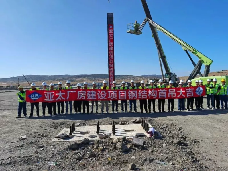 Succesfuld første hejsning! Asien-Stillehavs-Marokko-projektet udført af Eihe Steel